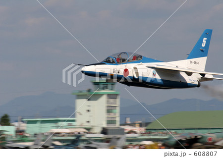 ブルーインパルス　５番機 608807