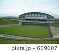 札幌ドームの芝生広場 609007