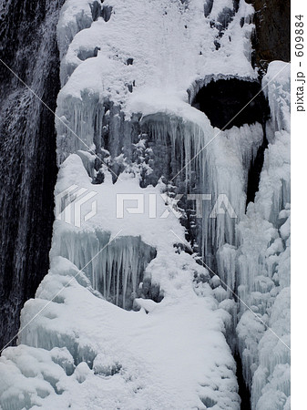 氷爆のアシリベツ 氷爆のアシリベツ 609884