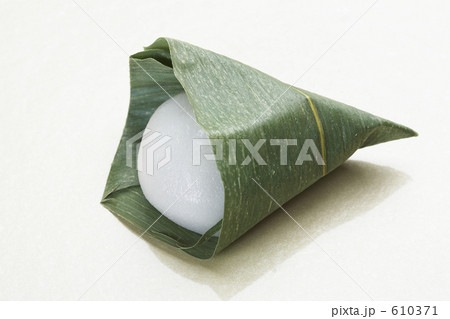 笹団子 笹団子 610371