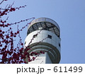 611499
