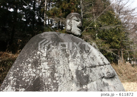 万治の石仏 611872