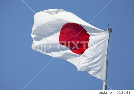 国旗 612243
