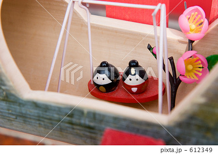 ブランコに乗るお内裏さまとお雛さま ブランコに乗るお内裏さまとお雛さま 612349