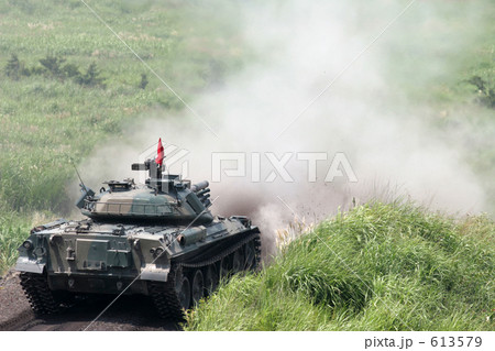 ７４式戦車 613579