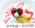 ハート 615389