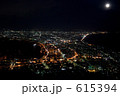 函館山の夜景 615394