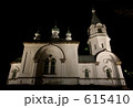 函館ハリストス正教会（ライトアップ） 615410