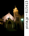 カトリック元町教会（ライトアップ） 615413