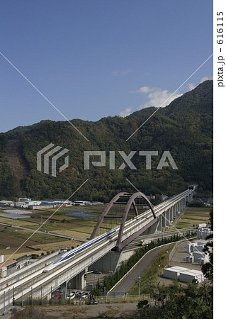 リニアモーターカー　 MLX01 616115