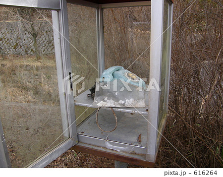 テレフォンボックス 616264