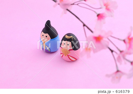 手作りお雛様とさくら 手作りお雛様とさくら 616379
