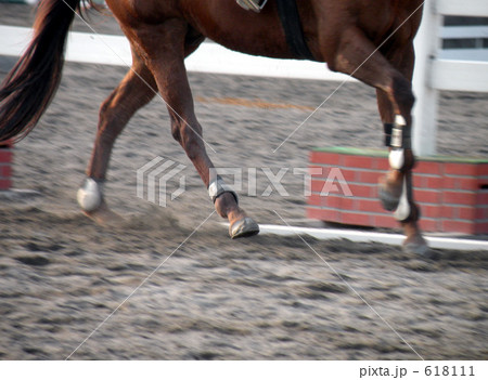駆ける 618111