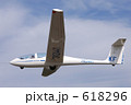 618296