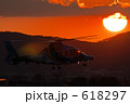 618297