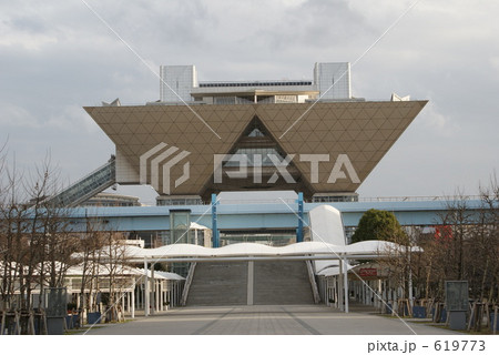 国際展示場① 国際展示場① 619773