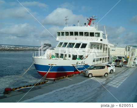 流氷観光船おーろら 流氷観光船おーろら 620051