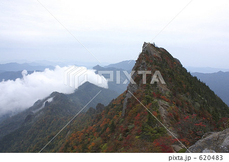 石鎚山の紅葉 620483