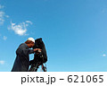 撮る人2 撮る人2 621065