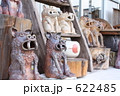 遠くを見護るシーサー 622485