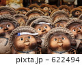 数ある狸 622494
