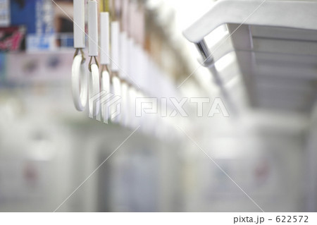 つり革 2 つり革 2 622572