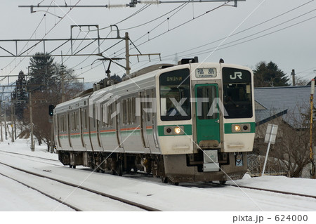 奥羽本線 719系 奥羽本線 719系 624000