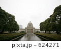 雨の国会議事堂 624271