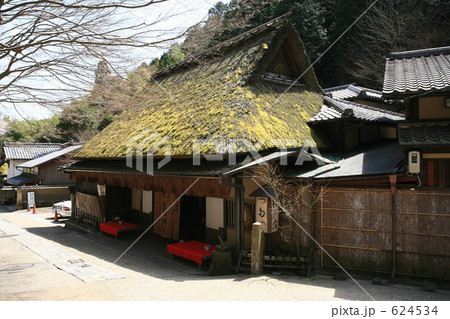 あゆ茶屋 あゆ茶屋 624534