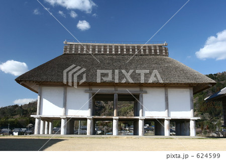 国府 平沢管衛遺跡 国府 平沢管衛遺跡 624599