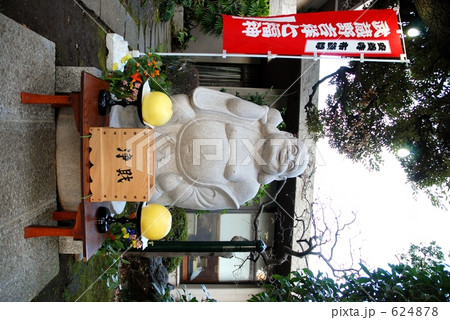 布袋尊 624878