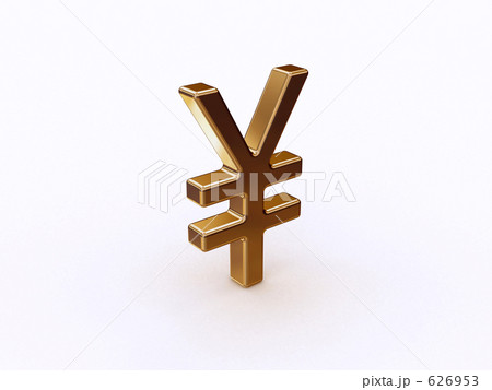 円￥マーク 626953