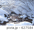 春の訪れ 627584