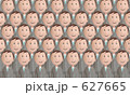 立体イラストサラリーマン集合2 627665