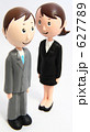 立体イラストのサラリーマンとOL 627789