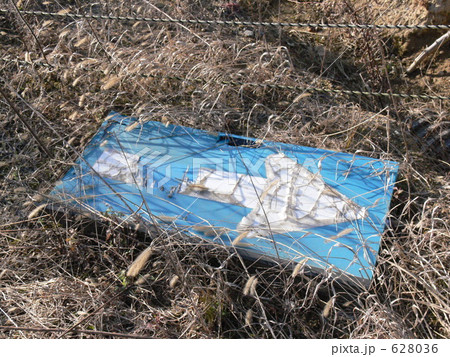 捨てられた矢印 628036