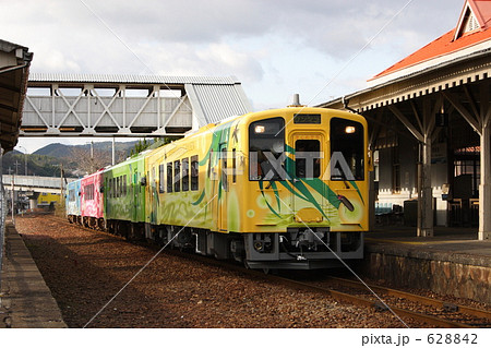 錦川鉄道イベント列車 628842