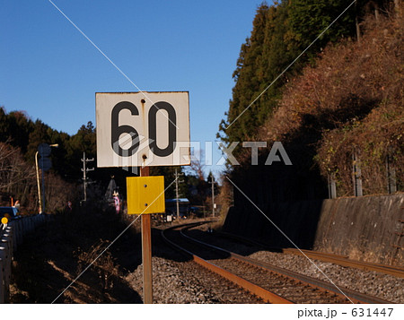 線路と鉄道標識の写真素材