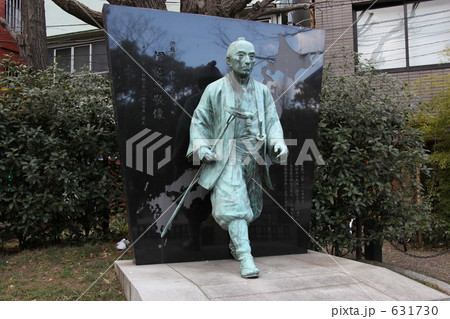 伊能忠敬像 631730