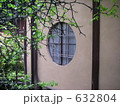 丸窓 632804
