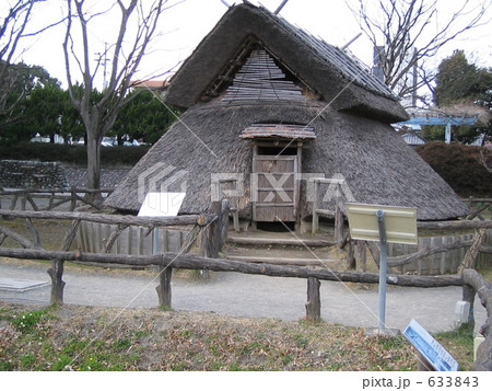 登呂遺跡 登呂遺跡 633843