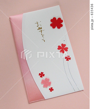 祝儀袋 祝儀袋 635436