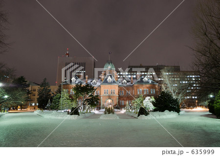 北海道庁旧本庁舎 635999