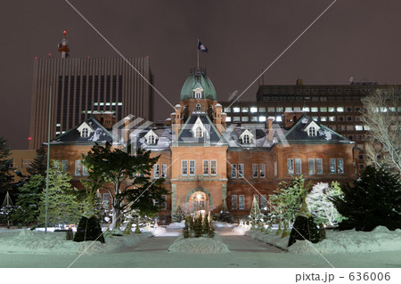 北海道庁旧本庁舎 636006