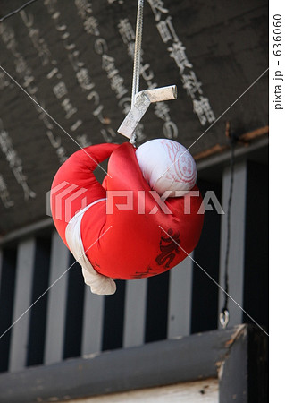ならまち 身代わり猿 ならまち 身代わり猿 636060
