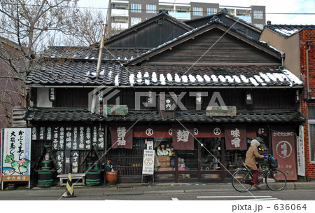 金沢散歩・老舗　味噌屋さん 636064