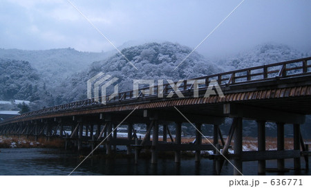 冬の渡月橋 636771