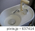 歯医者の自動給水装置 637414