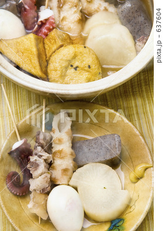 おでん おでん 637604