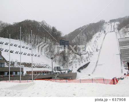札幌 大倉山ジャンプ台 札幌 大倉山ジャンプ台 637908